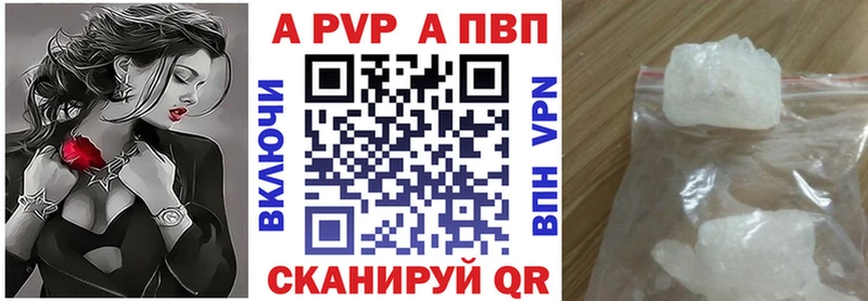 APVP Кашира