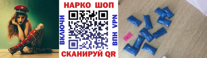 Где купить наркотики Кашира Конопля СОЛЬ Псилоцибиновые грибы NBOMe Гашиш