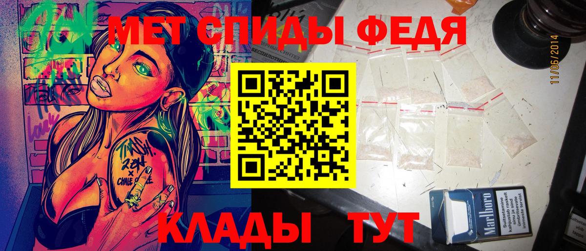 Амфетамин Розовый  Вход с VPN  Амфетамин  Кашира 