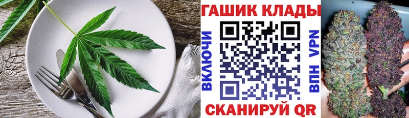 darknet как зайти  Кашира  Печенье с ТГК конопля 