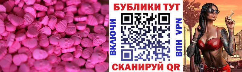 ЭКСТАЗИ mix  Кашира 