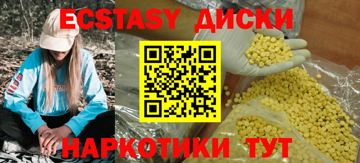 Экстази Дубай Кашира