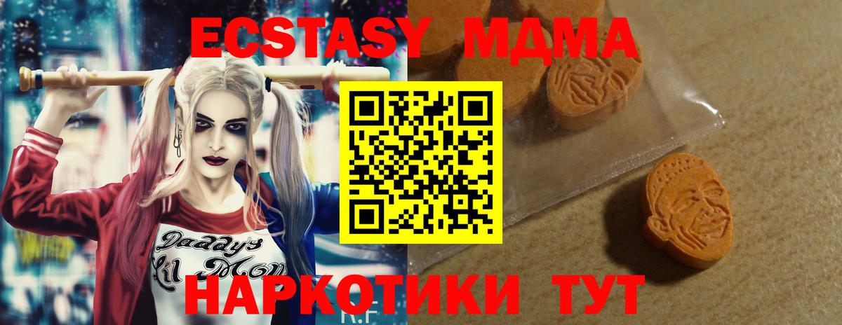 Ecstasy бентли  купить   Кашира  Ecstasy таблы  Вход с VPN  Экстази 