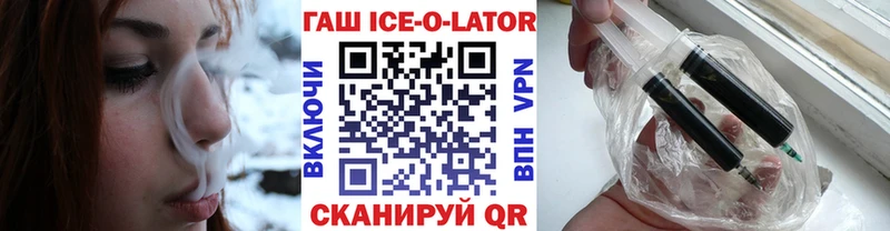 Гашиш Изолятор  Кашира 