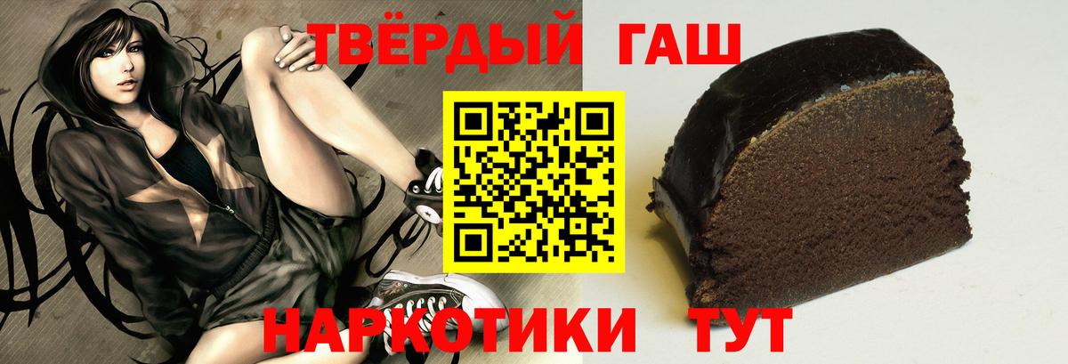 ГАШИШ ice o lator  Вход с VPN  Кашира 