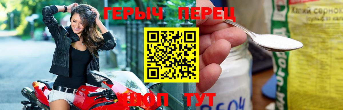 ГЕРОИН афганец  Вход с VPN  Кашира 
