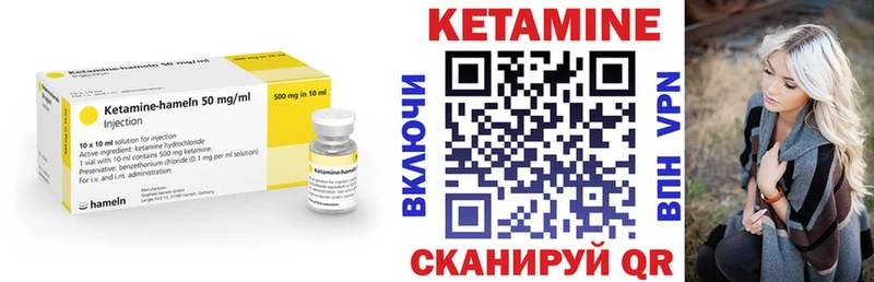 КЕТАМИН ketamine  Кашира 