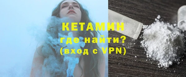 таблы Каменногорск