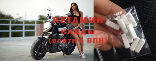 кристаллы Новозыбков