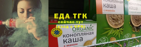 герыч Куйбышев