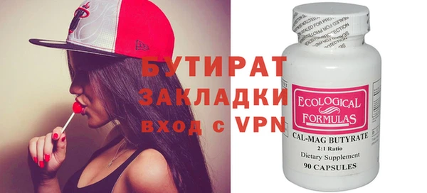 бутик Карпинск