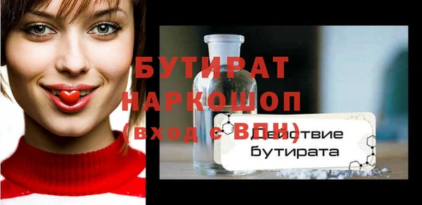 бутик Карпинск