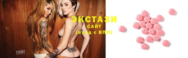 бутик Карпинск