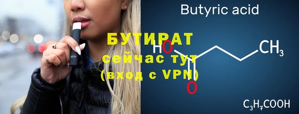 круглые Карталы