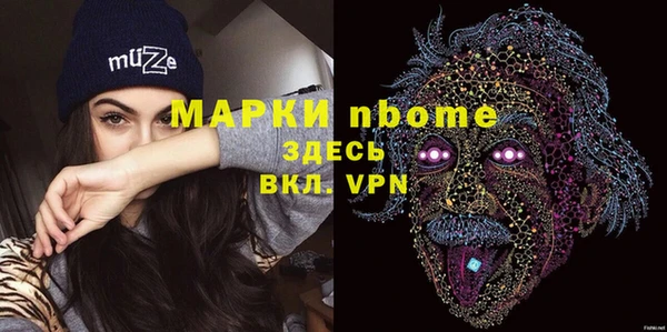 бутик Карпинск