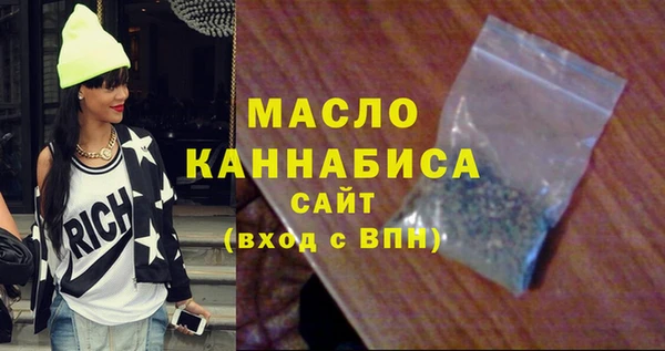 мефедрон мука Костерёво