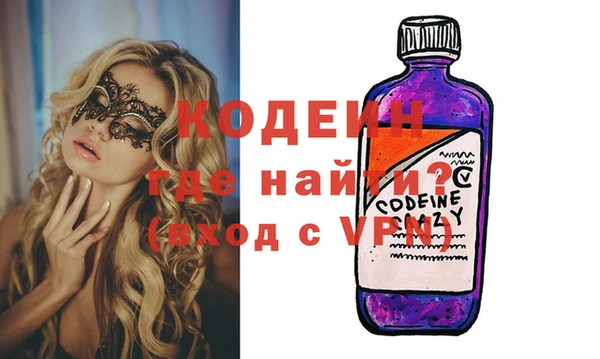 MDMA Кулебаки