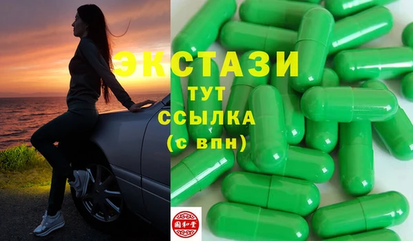 круглые Карталы