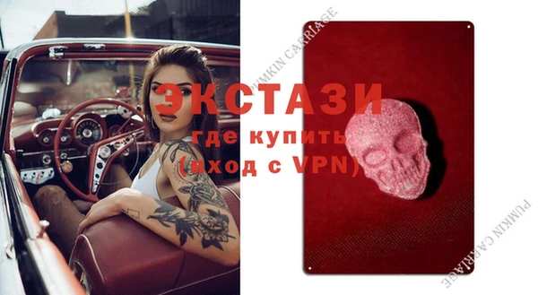 кокаин перу Кодинск