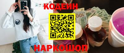 марки nbome Кулебаки
