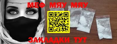 марки nbome Кулебаки