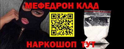 каннабис Кунгур