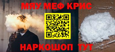 каннабис Кунгур
