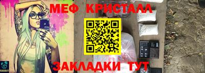 каннабис Кунгур