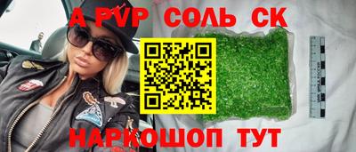 каннабис Кунгур