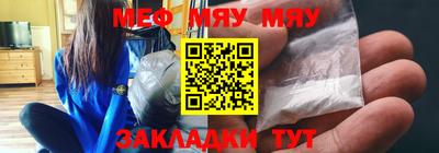 марки nbome Кулебаки