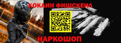 марки nbome Кулебаки