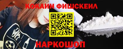 марки nbome Кулебаки