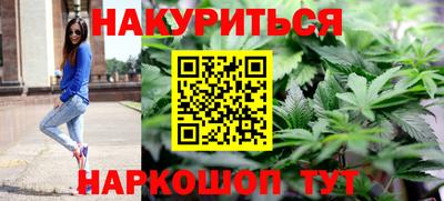 марки nbome Кулебаки