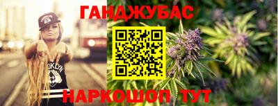 каннабис Кунгур