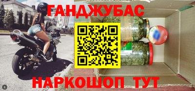 каннабис Кунгур