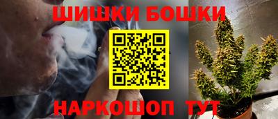 марки nbome Кулебаки