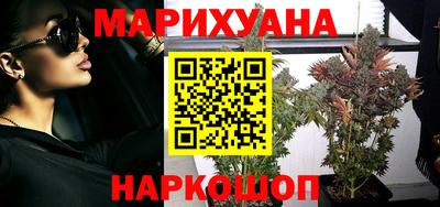 каннабис Кунгур