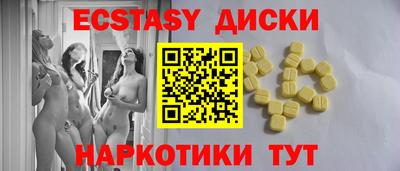 каннабис Кунгур