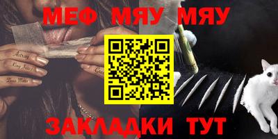 каннабис Кунгур
