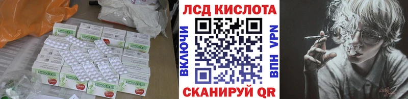 LSD-25 экстази ecstasy  магазин  наркотиков  Кашира 