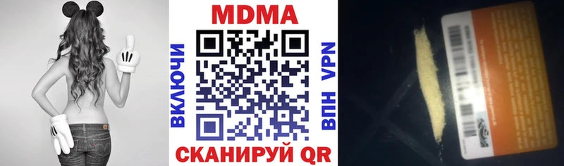 MDMA crystal  Кашира 