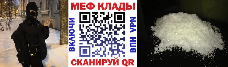 блэк спрут маркетплейс  Кашира  МЕФ mephedrone 