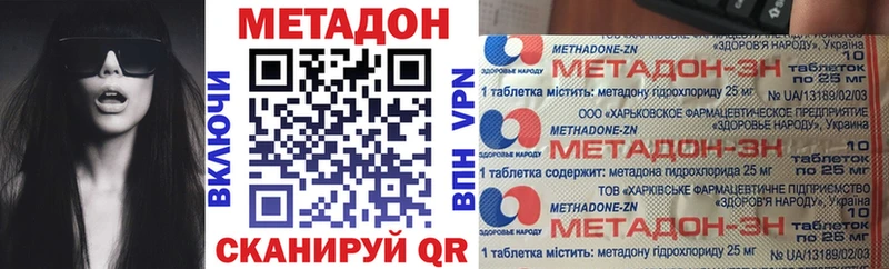Метадон белоснежный  где можно купить наркотик  Кашира 
