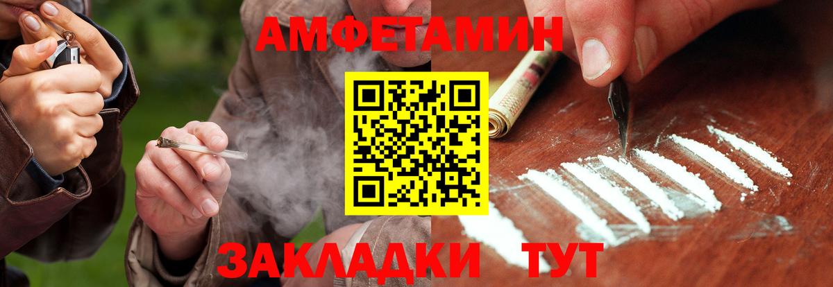 Первитин Methamphetamine Кашира