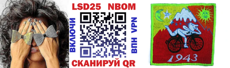 как найти закладки  Кашира  Марки N-bome 1500мкг 