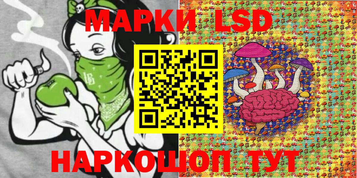 Марки N-bome 1,8мг  Марки N-bome 1,8мг  Кашира  Вход с VPN 