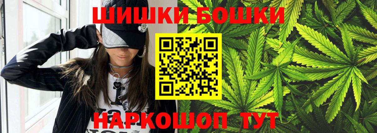 Кашира  Конопля LSD WEED  Бошки марихуана план  Бошки Шишки индика  Вход с VPN 